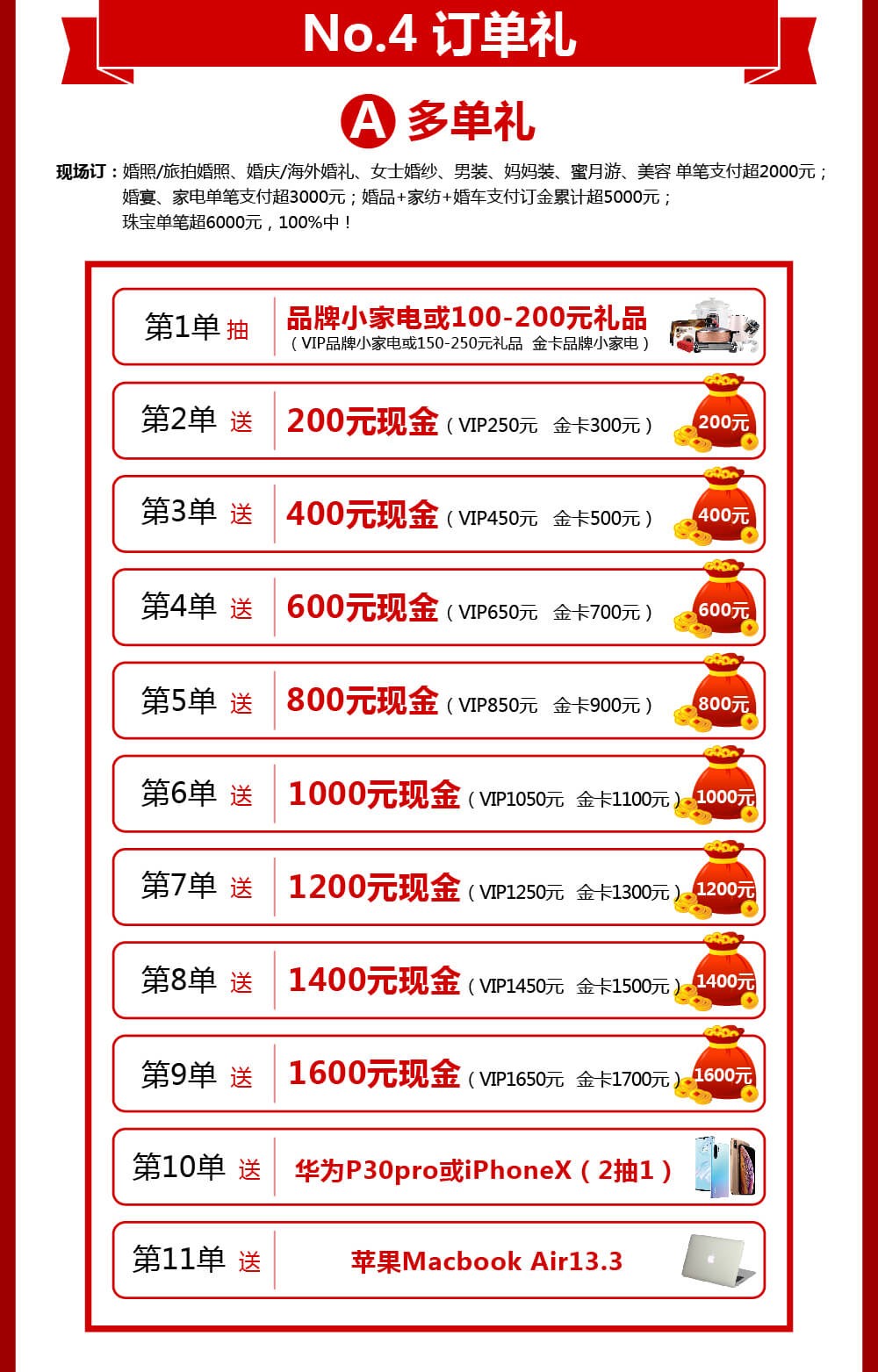 北京展会特惠 北京展会特惠